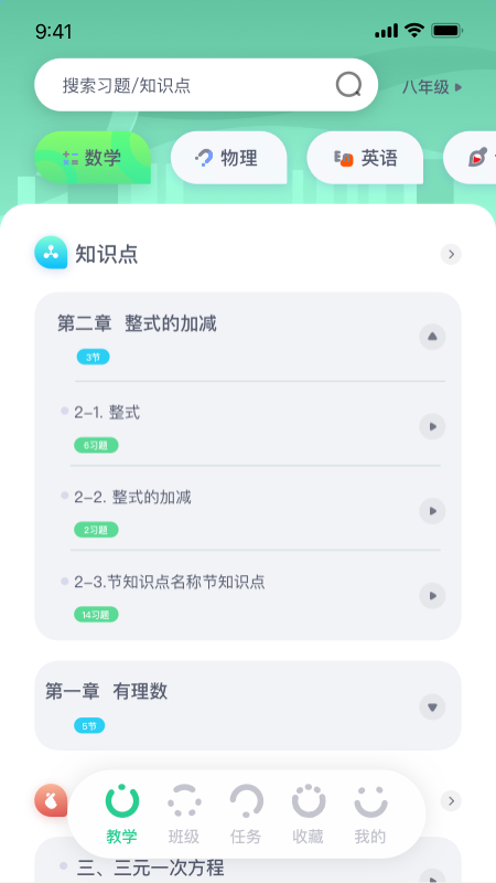 萤火AI学习图1