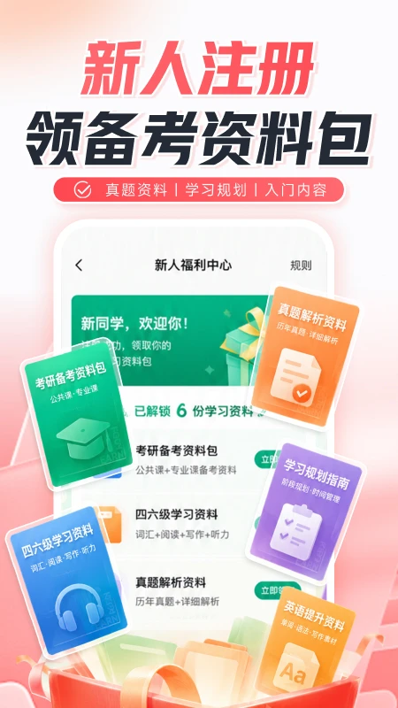 新东方在线图5
