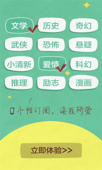 苏宁阅读图1