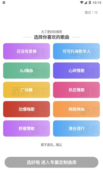 快音APP手机版 官方版v5.73.00