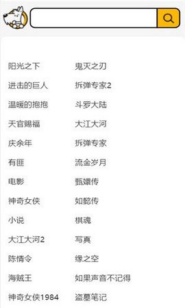 云盘狗图1
