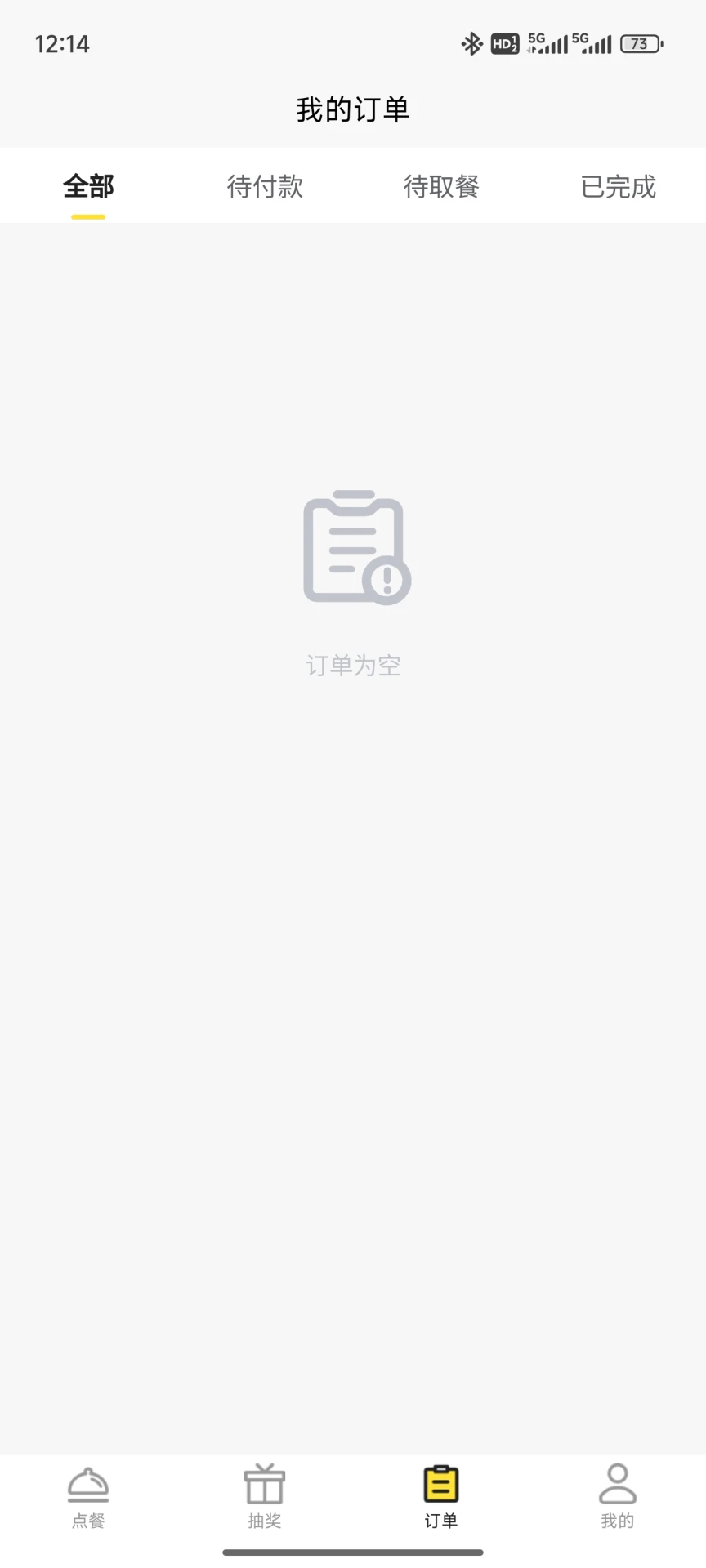 免单宝