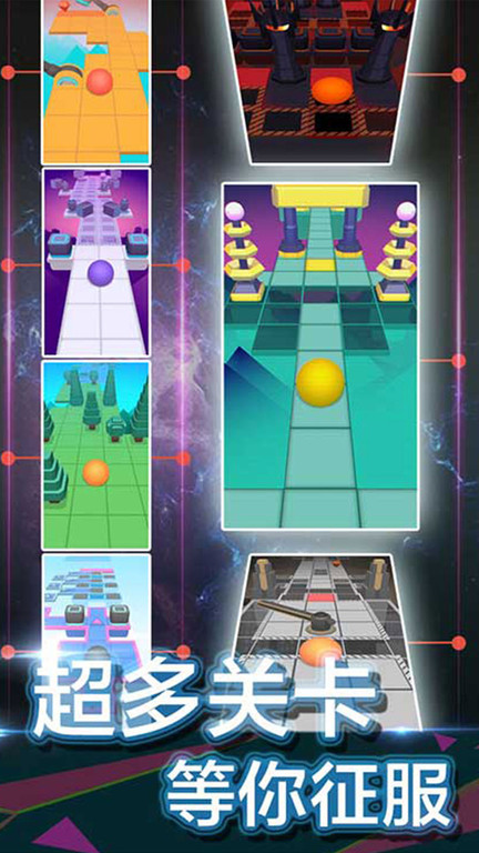 滚动的天空4.0内置修改器功能介绍手机安装图1