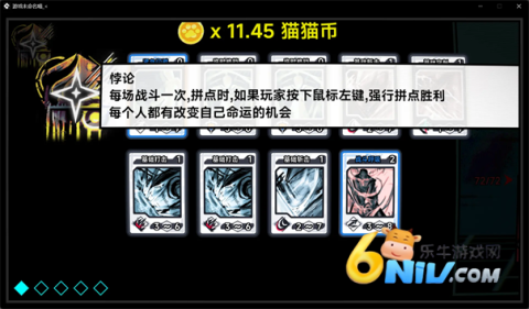 文件未命名喵图2