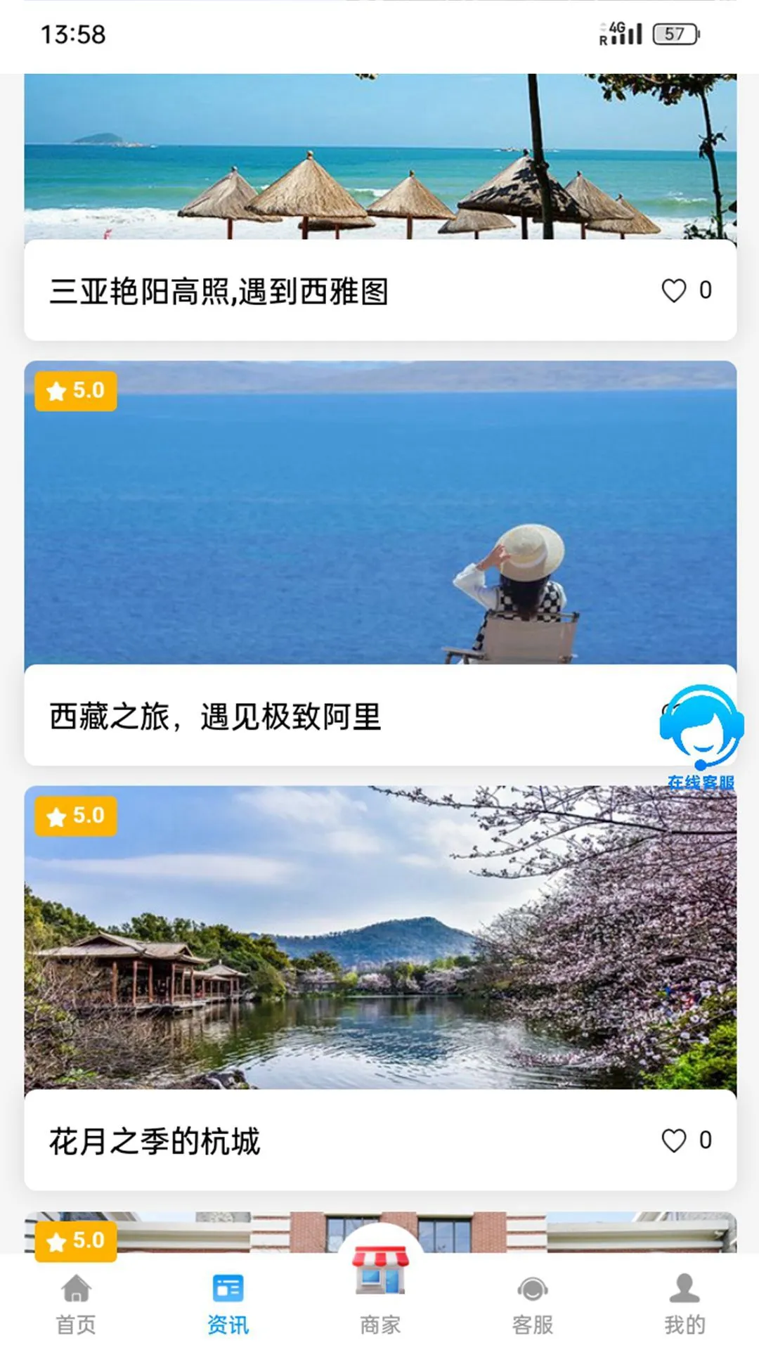 和枫达图5