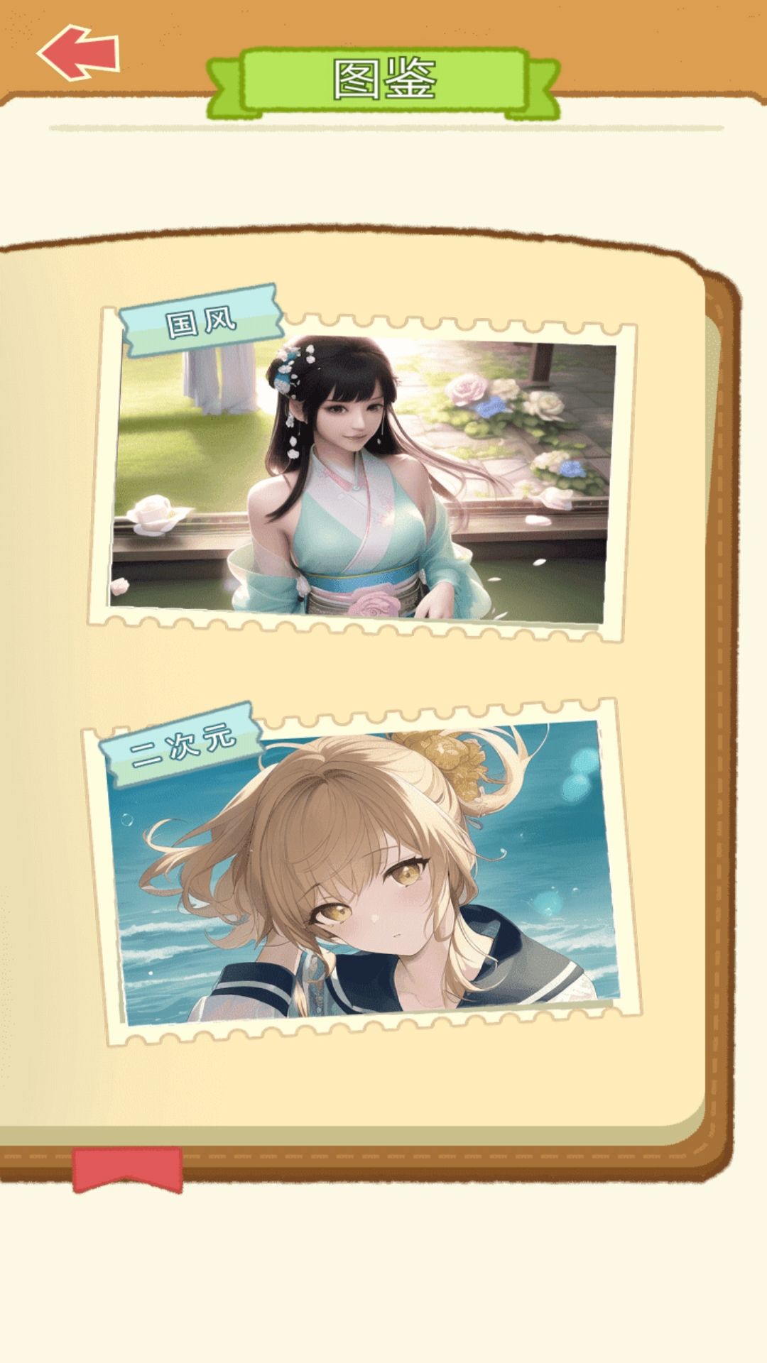 咕卡