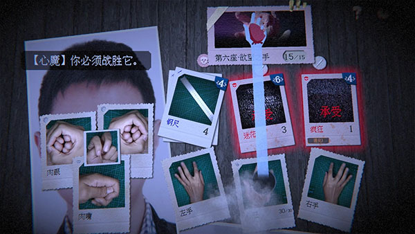 万手一体 试玩版 万手一体 试玩版