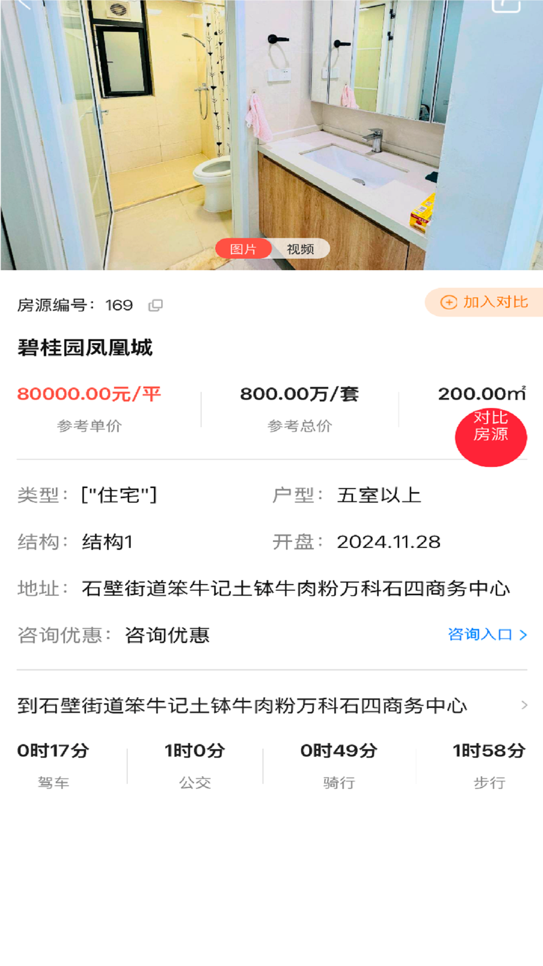 找励马图2