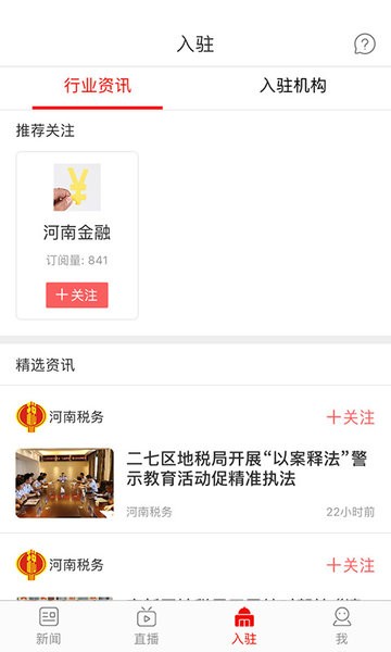 中原融媒图3