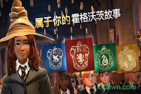 哈利波特霍格沃茨之谜2021图3