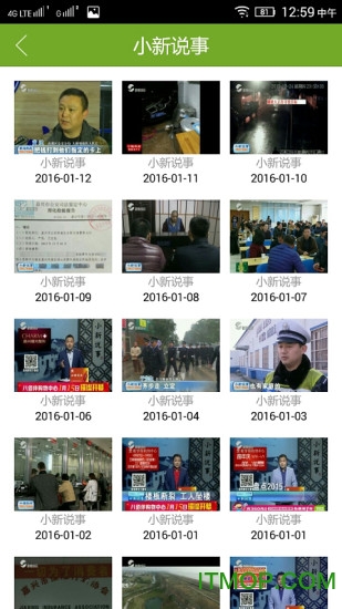 禾点点(资讯)图3