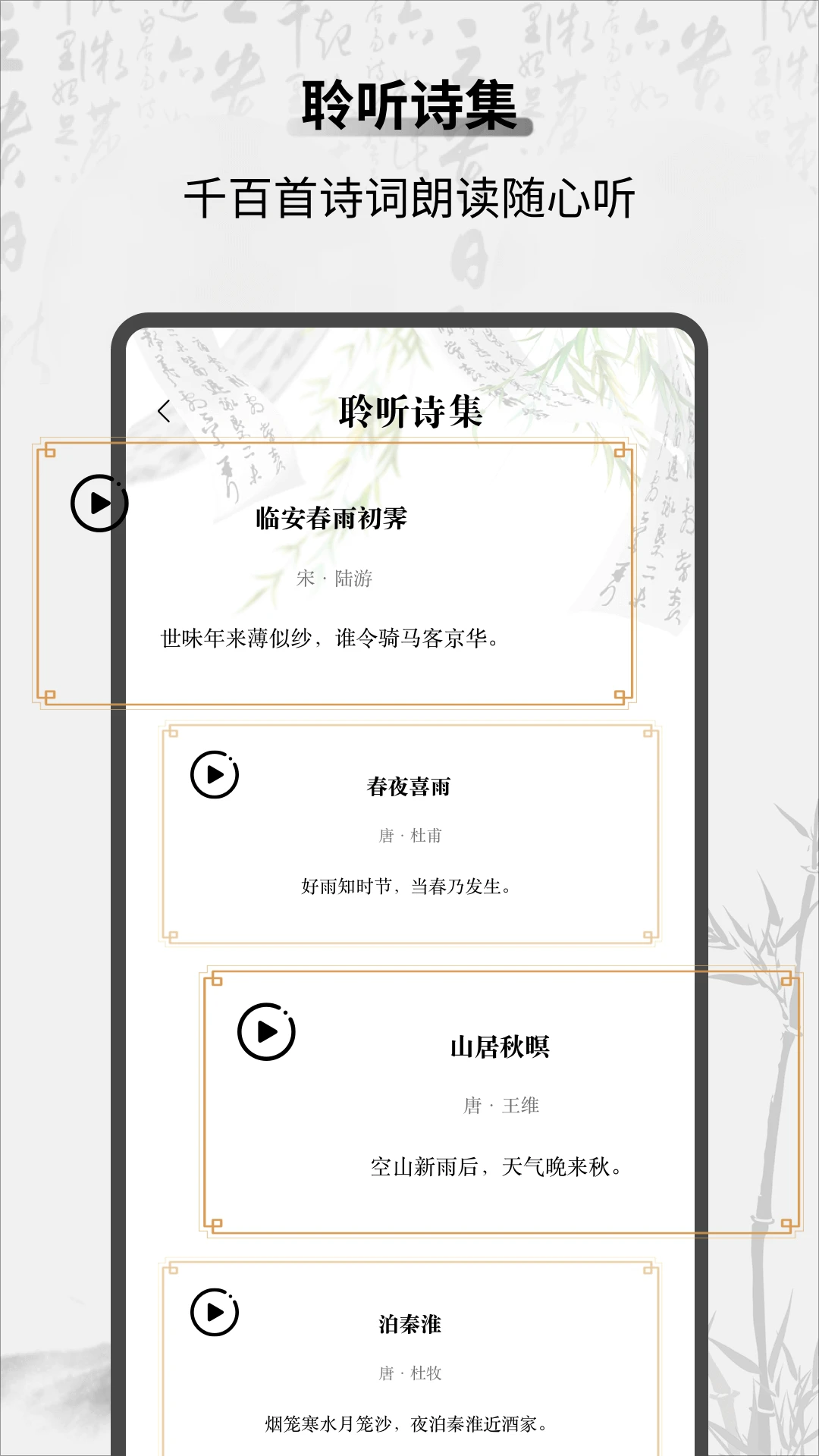 教材帮图5