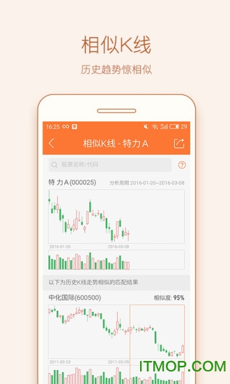 灯塔党建在线图3