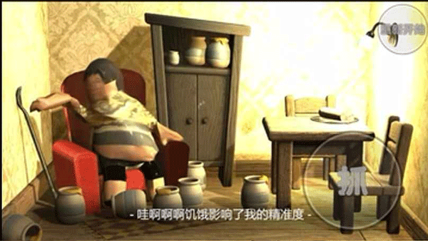 良子吃焖子2026图2