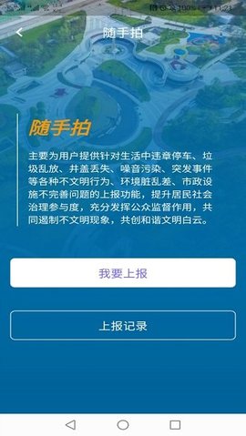 指尖白云图1