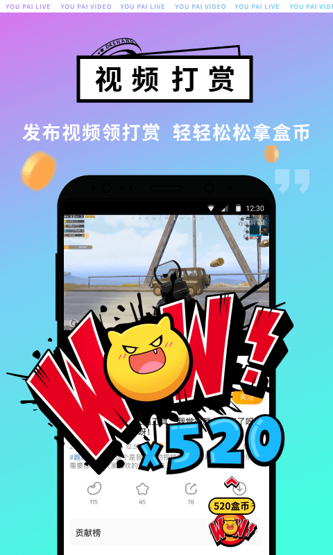 4399造梦西游3易爆点图2