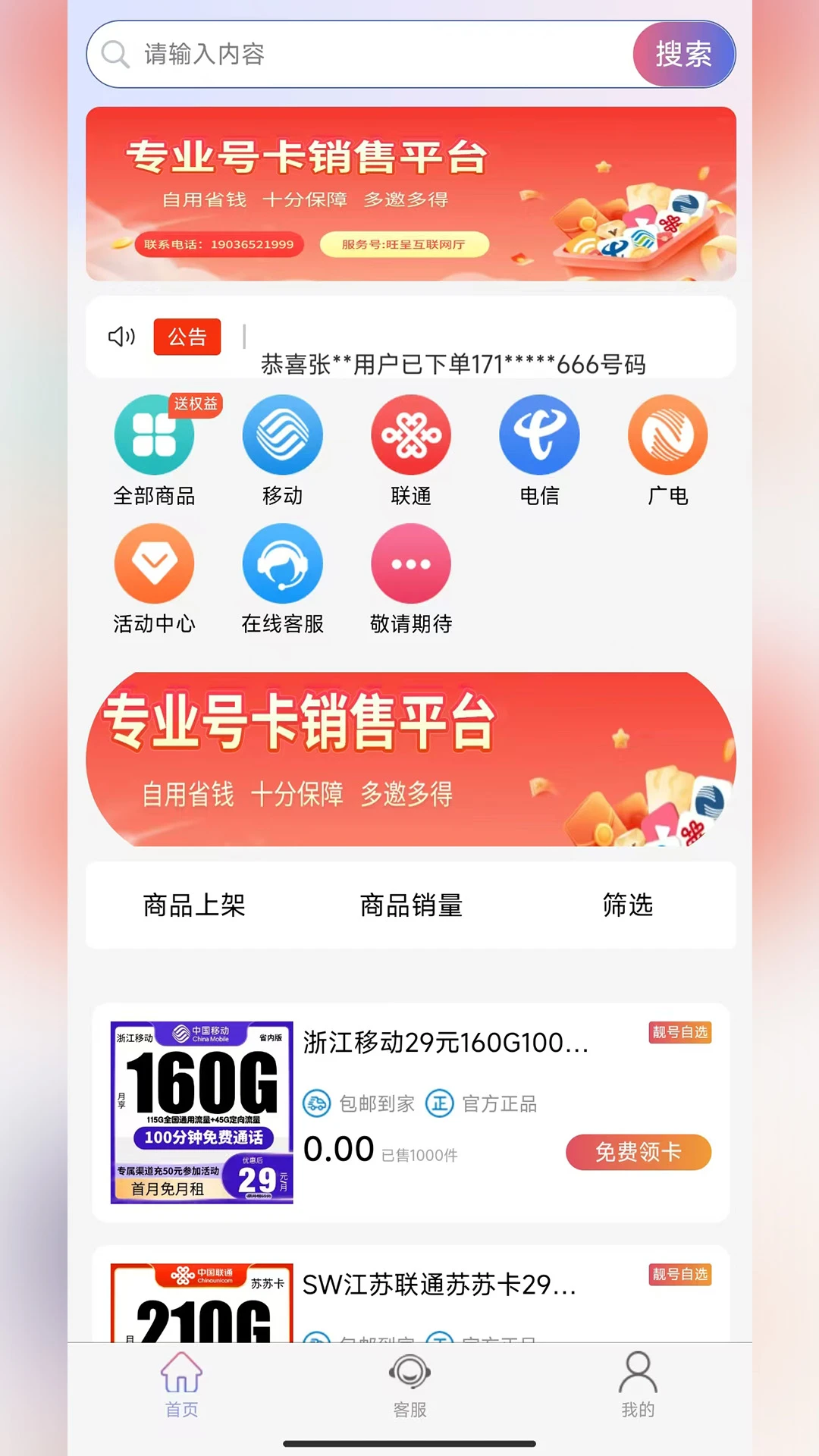 友卡通图5