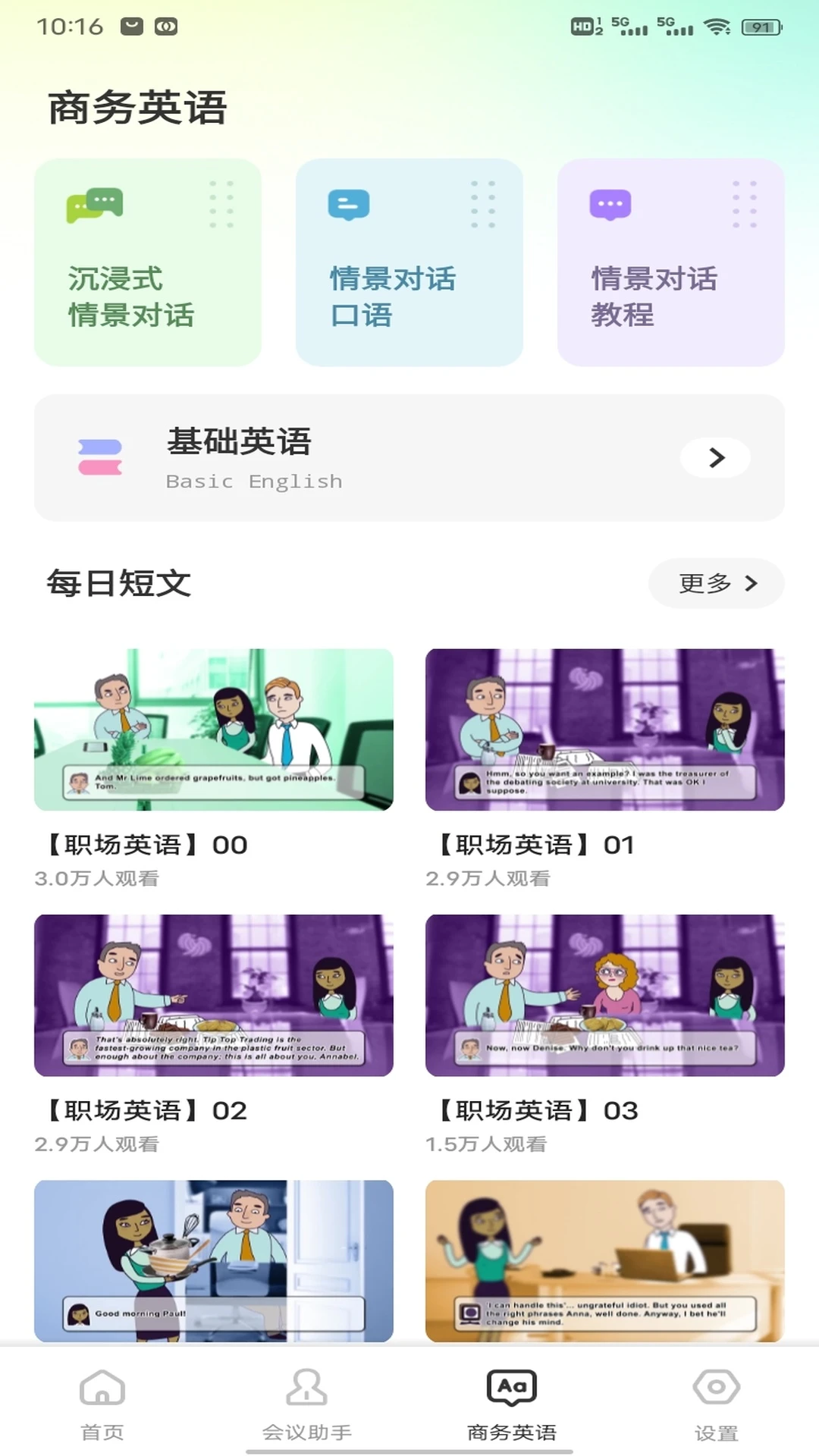 旺商图3