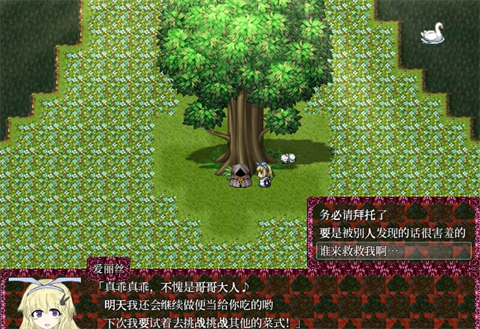 黑暗灵魂2冷狐版图1