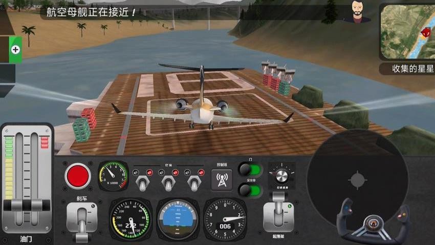 地狱直升机3D