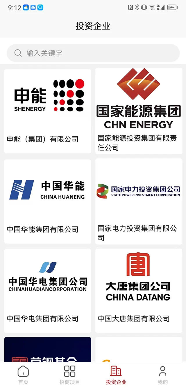 红云网