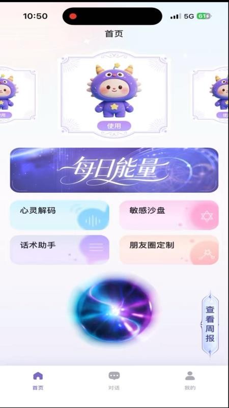 美人支招
