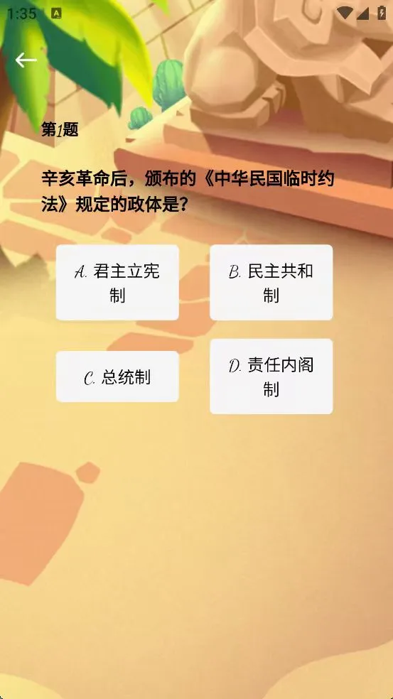 真菁典图2