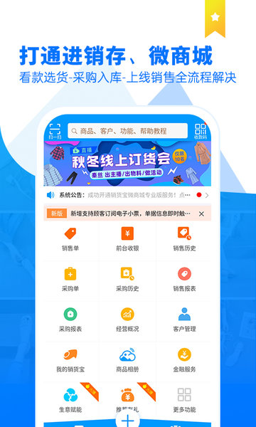 商品云相册图4