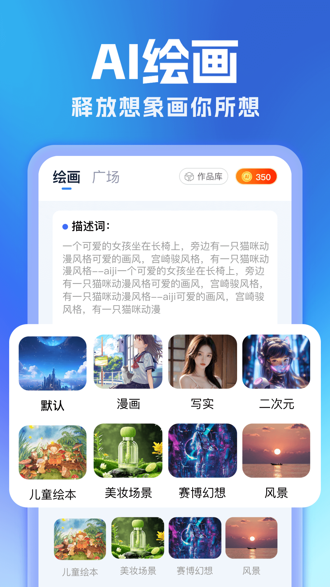 全能AI写作图5