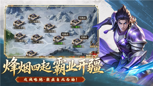 斗将魂图5