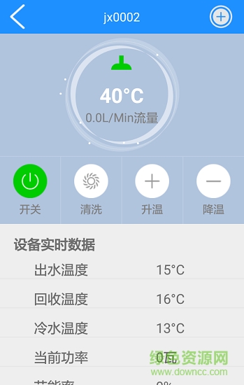 省当家商家版图3