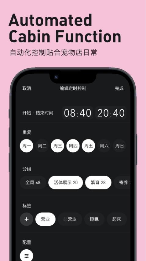 Pilton客户端图2