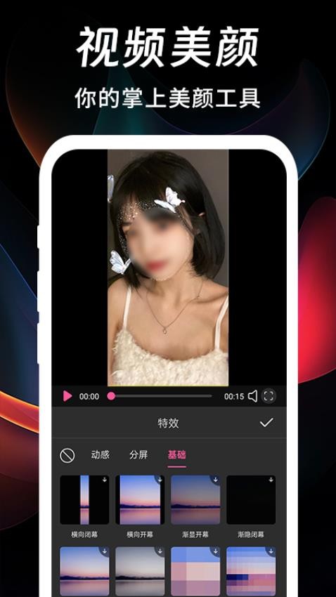 PS修图修视频图1