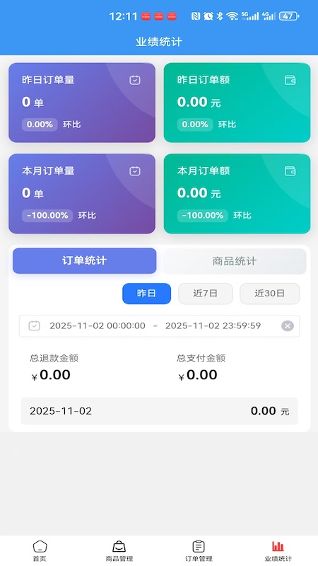 大嘴快喝图2