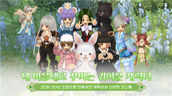트리 오브 세이비어 M安装器图1