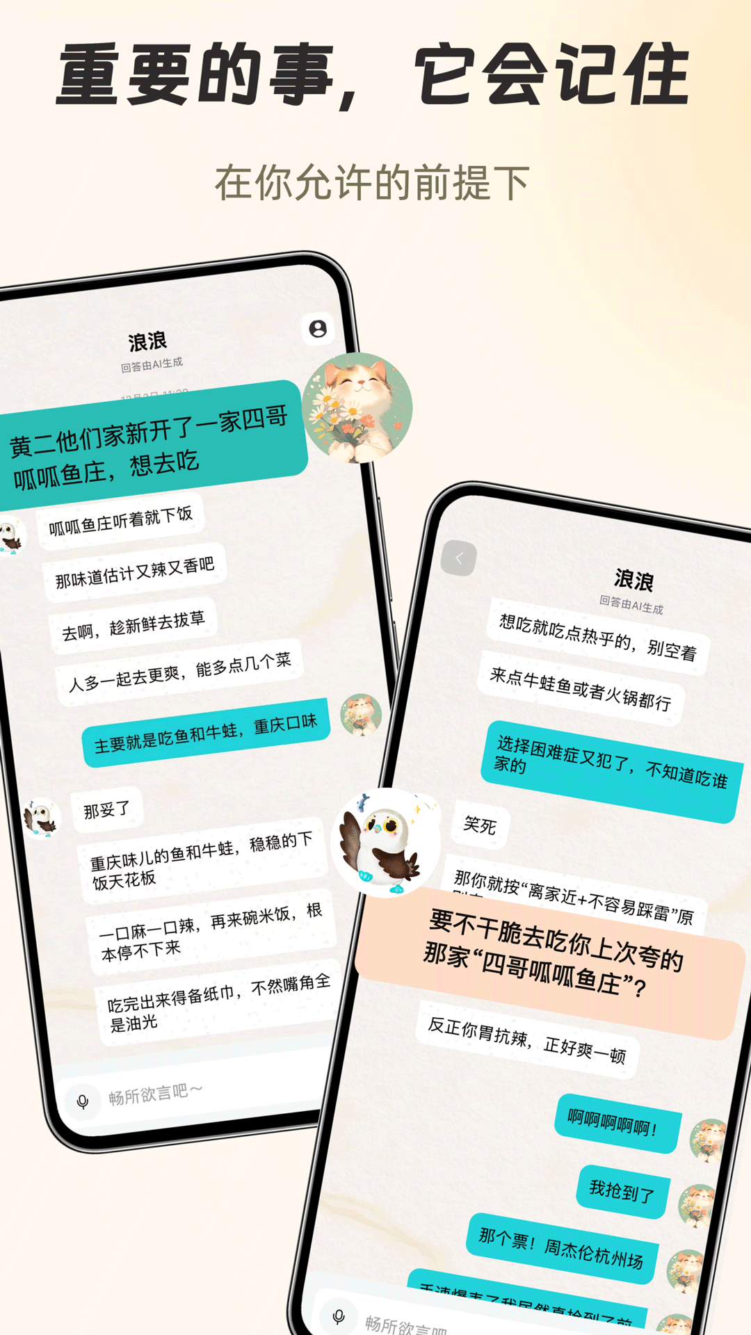 知啁Reso图2