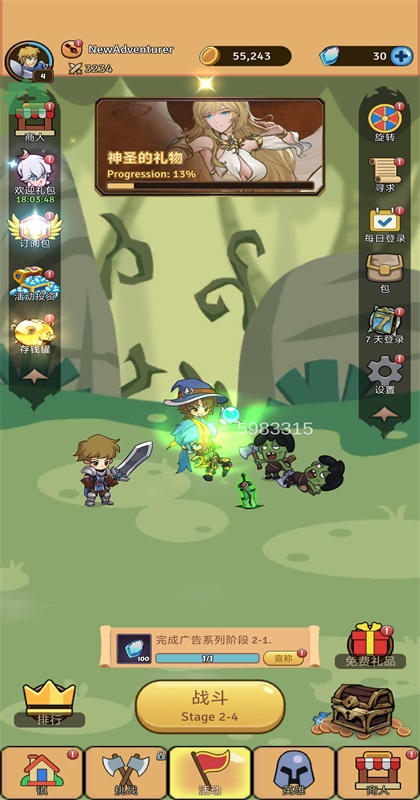 Legend hero : Idle RPG Games