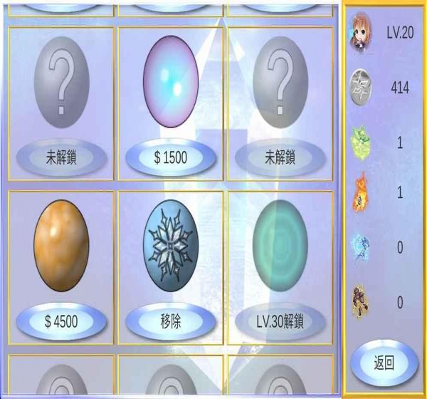 魔球养成手游图3