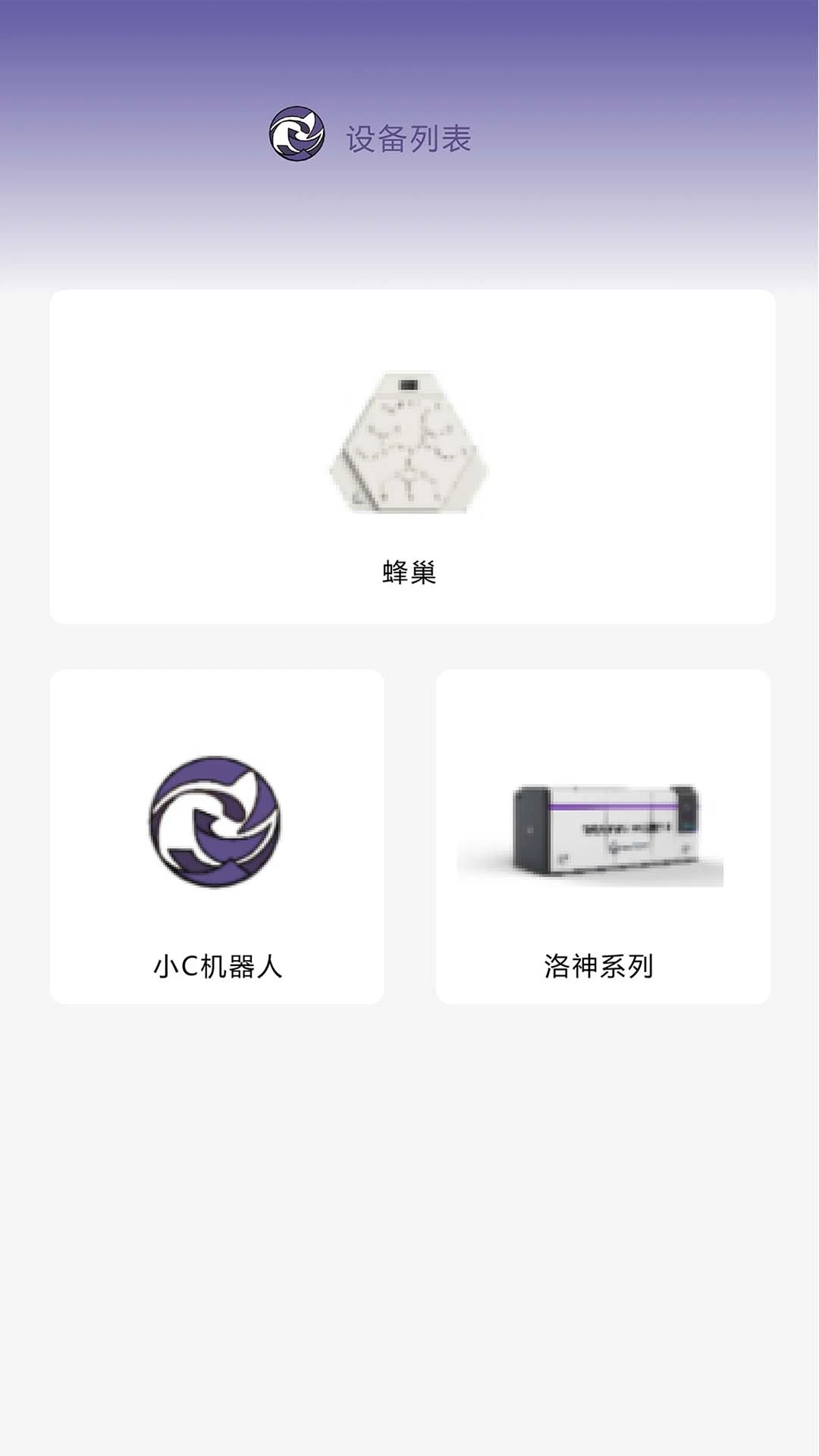 ChinGaN综合管理系统图2