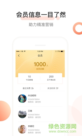 妈妈e站图2