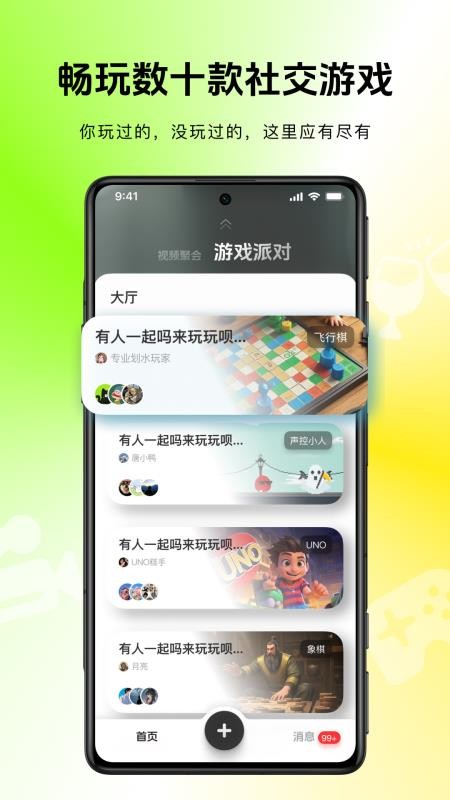 小角乐图3