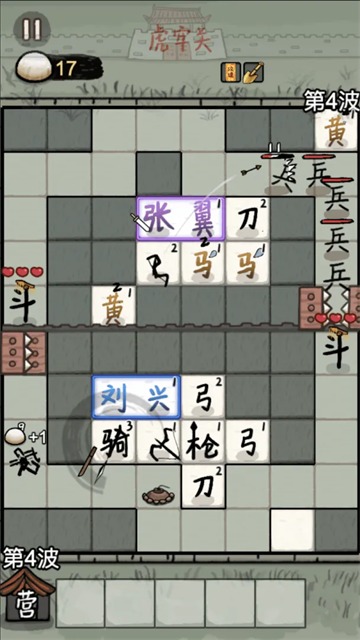 赵云与阿斗图3