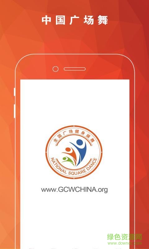 中国广场舞iphone图2