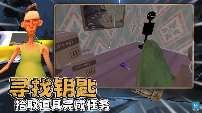 畅玩沙盒后室图2