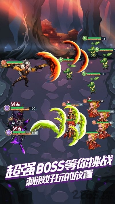 小怪物必须死图4