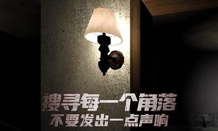 恐怖旅馆图2