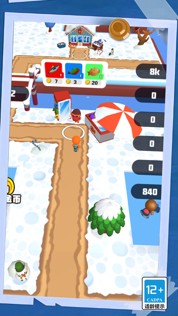 从零开始当老板图1