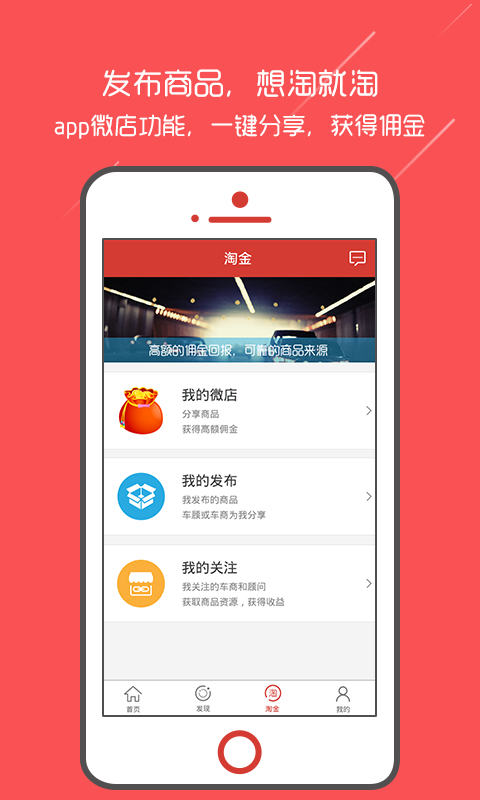 车顾通图4