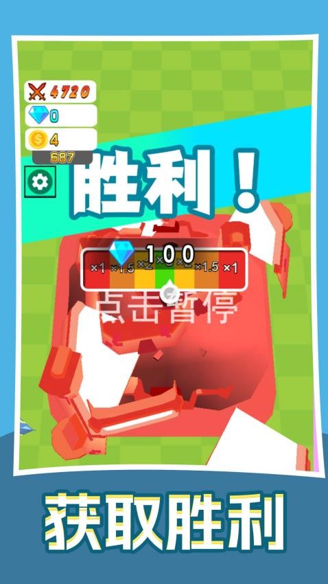 我的军团超猛图3