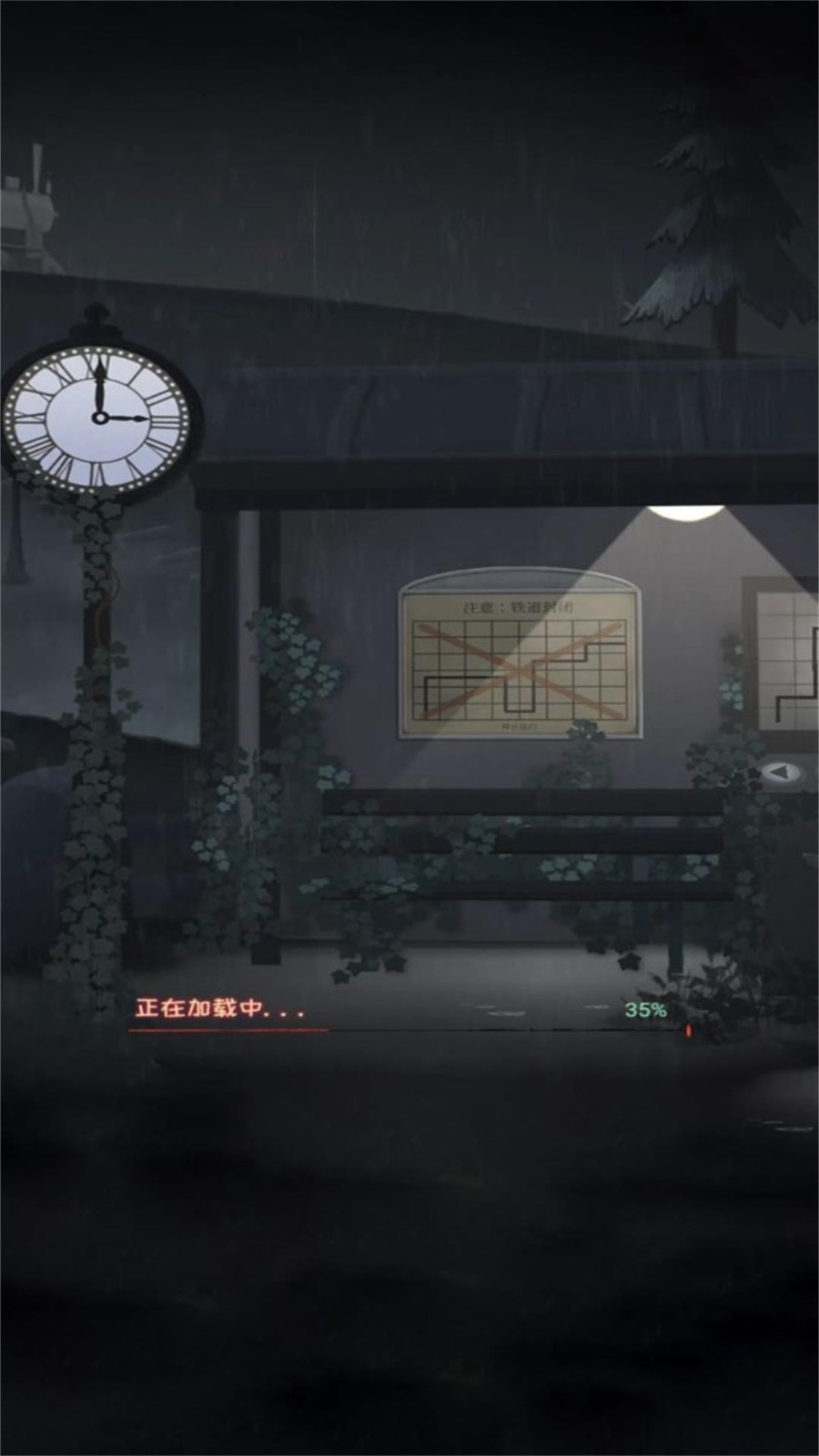 逃出去要小心图3